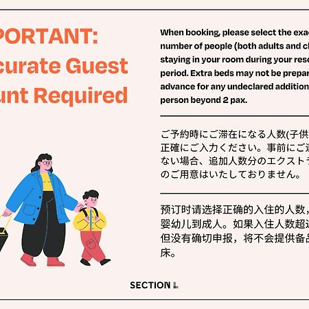 Section L Ginza East Aparthotel Токио Екстериор снимка