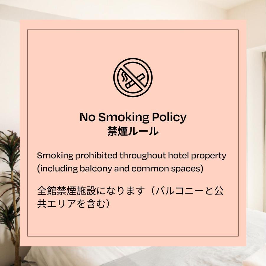 Section L Ginza East Aparthotel Токио Екстериор снимка