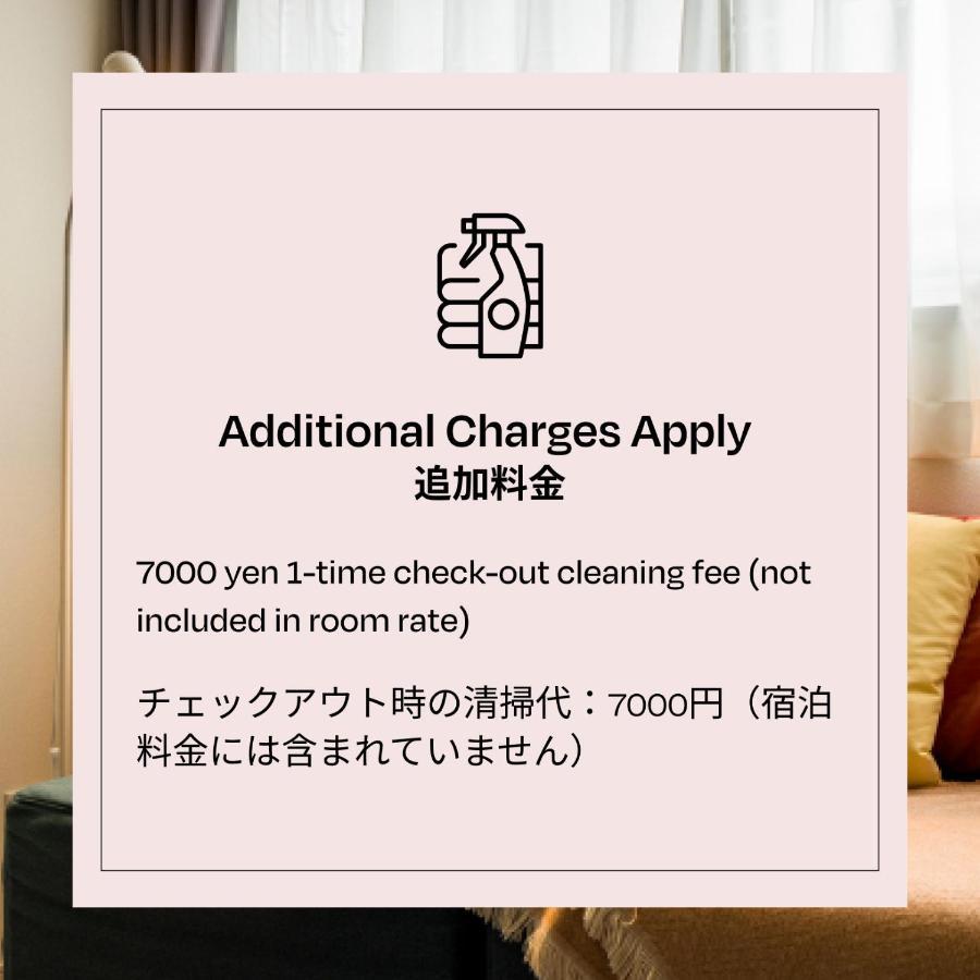 Section L Ginza East Aparthotel Токио Екстериор снимка