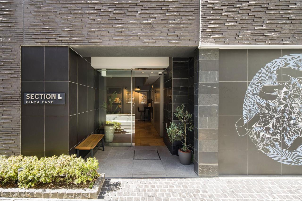 Section L Ginza East Aparthotel Токио Екстериор снимка
